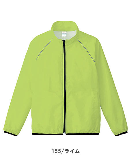 【全11色】リフレクスポーツジャケット(反射素材・男女兼用)