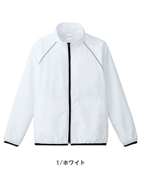 【全11色】リフレクスポーツジャケット(反射素材・男女兼用)