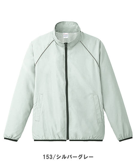 【全11色】リフレクスポーツジャケット(反射素材・男女兼用)