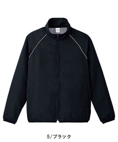 【全11色】リフレクスポーツジャケット(反射素材・男女兼用)