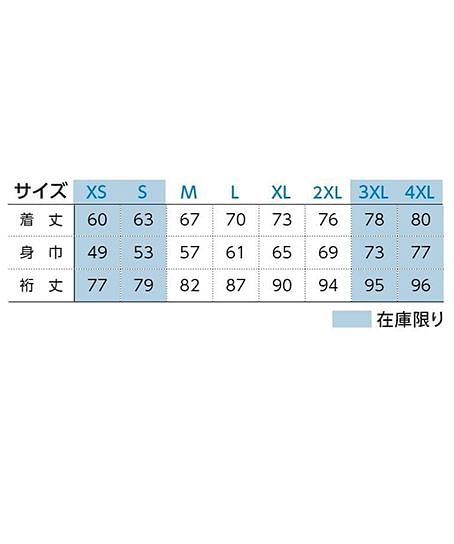 【全16色】リフレクスポーツジャケット（反射素材・男女兼用） サイズ詳細