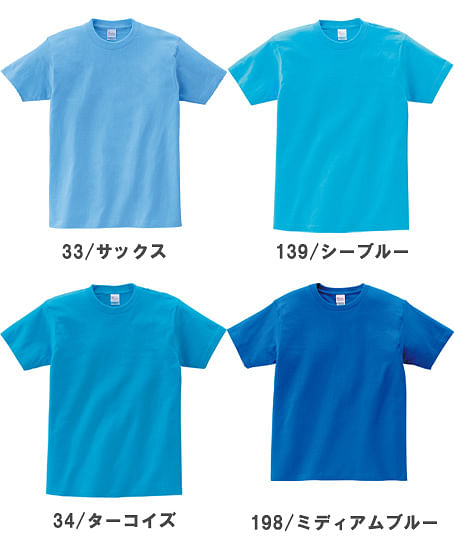 5.6オンス ヘビーウエィトTシャツ（100～160cmサイズ）※ジュニアカラー