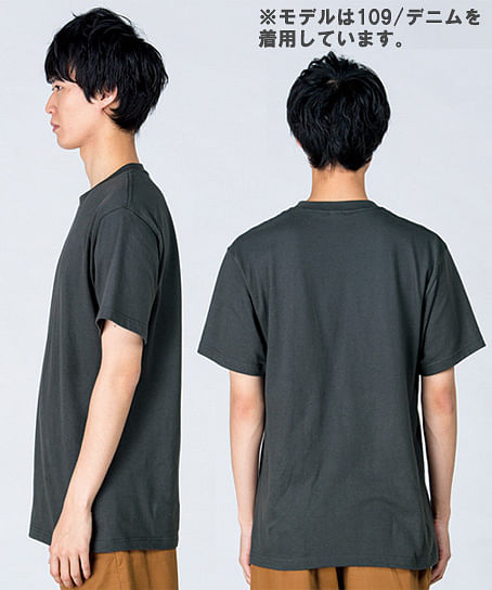 【全54色】5.6オンス ヘビーウェイトTシャツ（100cm～XXXLサイズ・やや厚手・男女兼用）　※ホワイト