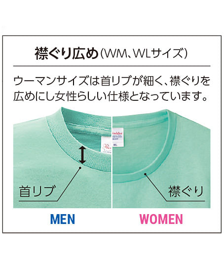 【全54色】5.6オンス ヘビーウェイトTシャツ（100cm～XXXLサイズ・やや厚手・男女兼用）　※ホワイト