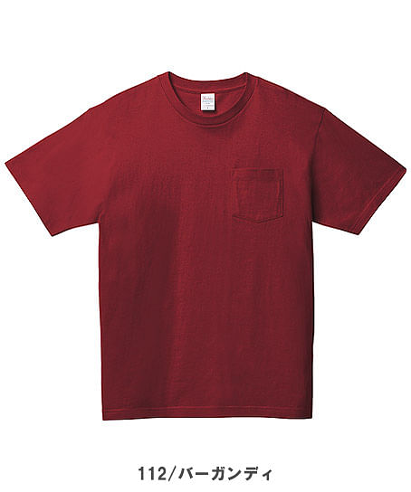 【全10色】5.6オンスヘビーウェイトポケット半袖Tシャツ（XS～3XL・やや厚手・男女兼用）