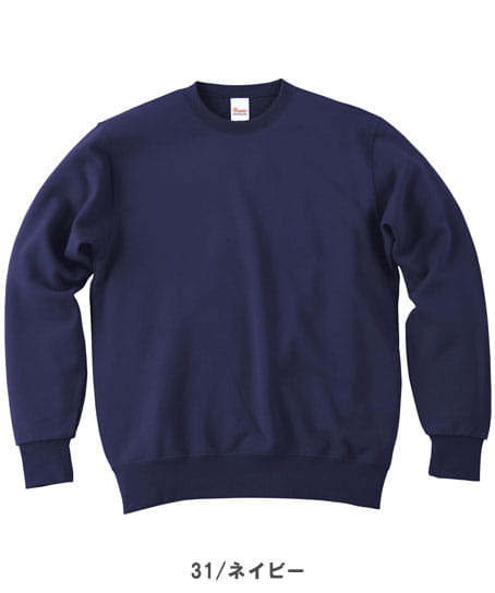 【全15色】9.7オンススタンダードトレーナー(厚手・男女兼用)