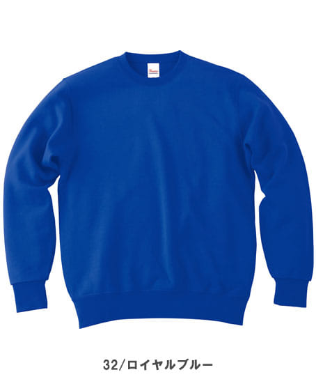 【全15色】9.7オンススタンダードトレーナー(厚手・男女兼用)