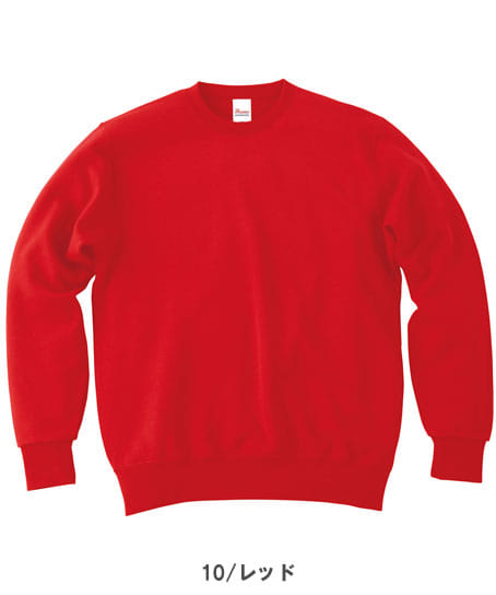 【全15色】9.7オンススタンダードトレーナー(厚手・男女兼用)