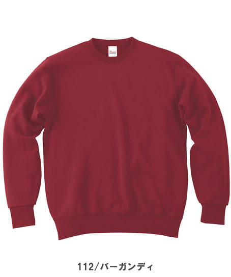 【全15色】9.7オンススタンダードトレーナー(厚手・男女兼用)