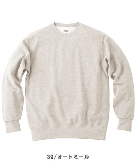 【全15色】9.7オンススタンダードトレーナー(厚手・男女兼用)