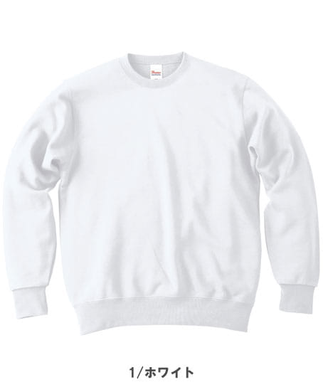 【全15色】9.7オンススタンダードトレーナー(厚手・男女兼用)