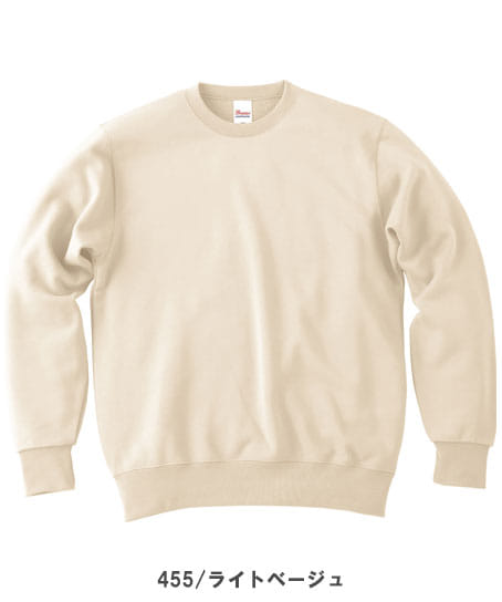 【全15色】9.7オンススタンダードトレーナー(厚手・男女兼用)