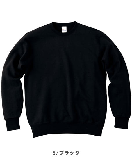 【全15色】9.7オンススタンダードトレーナー(厚手・男女兼用)