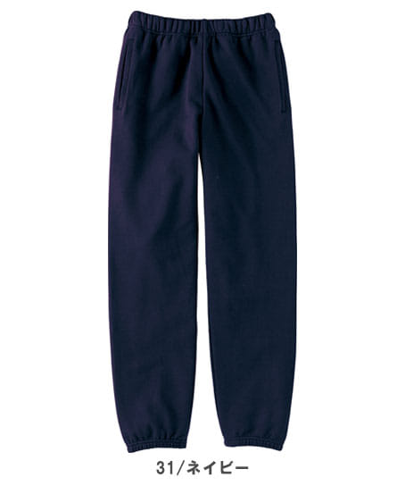 【全13色】9.7オンススタンダードスウェットパンツ(裏毛・厚手・男女兼用)