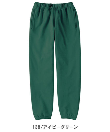 【全13色】9.7オンススタンダードスウェットパンツ(裏毛・厚手・男女兼用)