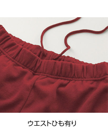 【全13色】9.7オンススタンダードスウェットパンツ(裏毛・厚手・男女兼用)