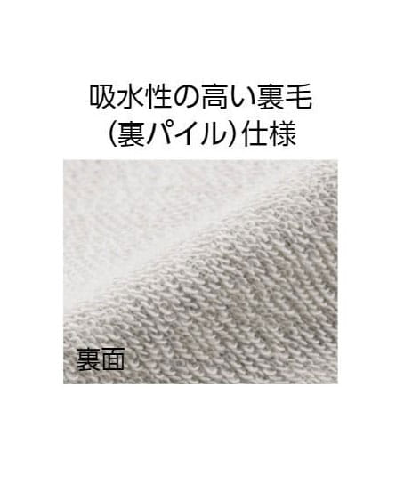 【全13色】9.7オンススタンダードスウェットパンツ(裏毛・厚手・男女兼用)