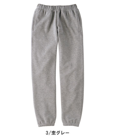 【全13色】9.7オンススタンダードスウェットパンツ(裏毛・厚手・男女兼用)