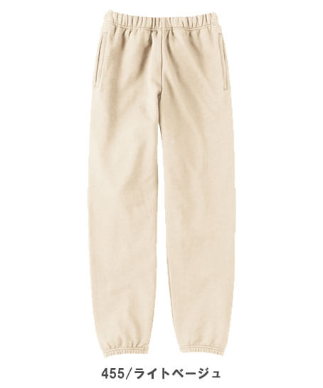 【全13色】9.7オンススタンダードスウェットパンツ(裏毛・厚手・男女兼用)