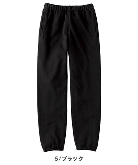 【全13色】9.7オンススタンダードスウェットパンツ(裏毛・厚手・男女兼用)