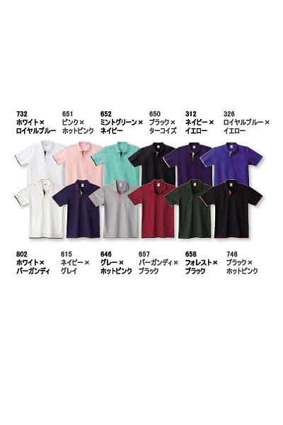 【全10色】ベーシックレイヤードポロシャツ（形状安定・UV・襟リブ・やや厚手・男女兼用）