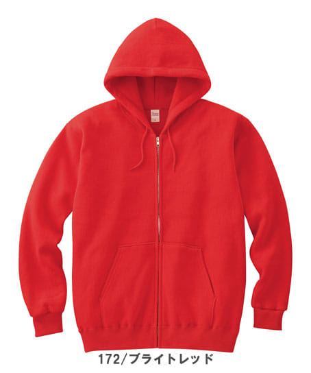 【全15色】8.4オンスジップアップライトパーカー(2重フード・厚手・男女兼用)