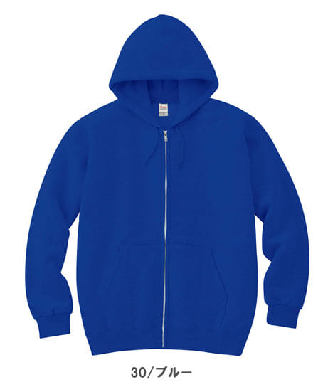 【全15色】8.4オンスジップアップライトパーカー(2重フード・厚手・男女兼用)