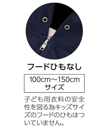 【全15色】8.4オンスジップアップライトパーカー(2重フード・厚手・男女兼用)