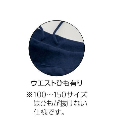 【全15色】8.4オンスライトスウェットパンツ(裏毛・男女兼用)