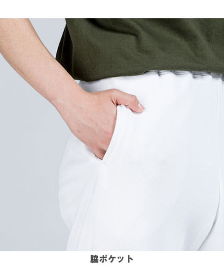 【全15色】8.4オンスライトスウェットパンツ(裏毛・男女兼用)