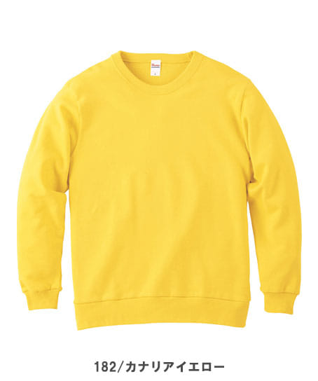 【全15色】8.4オンスクルーネックライトトレーナー(裏毛・厚手・男女兼用)