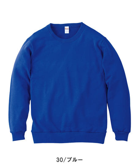 【全15色】8.4オンスクルーネックライトトレーナー(裏毛・厚手・男女兼用)