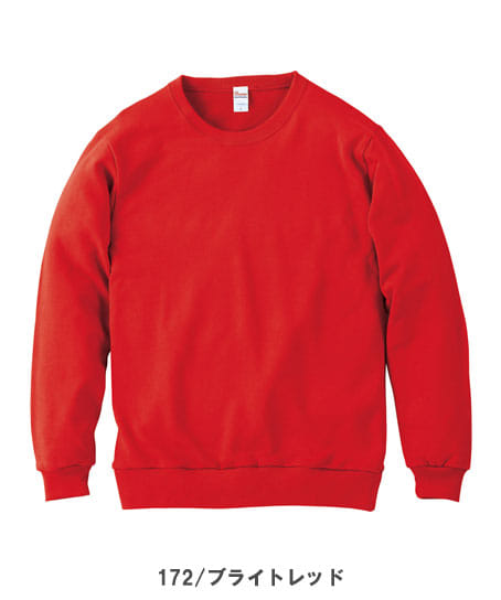 【全15色】8.4オンスクルーネックライトトレーナー(裏毛・厚手・男女兼用)