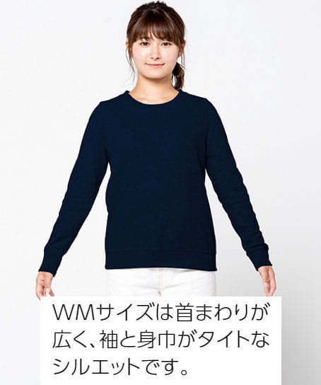 【全15色】8.4オンスクルーネックライトトレーナー(裏毛・厚手・男女兼用)