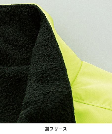 【全11色】裏フリースストレッチジャケット（ストレッチ・透湿防水・SS～5L・男女兼用）廃盤商品・在庫限り