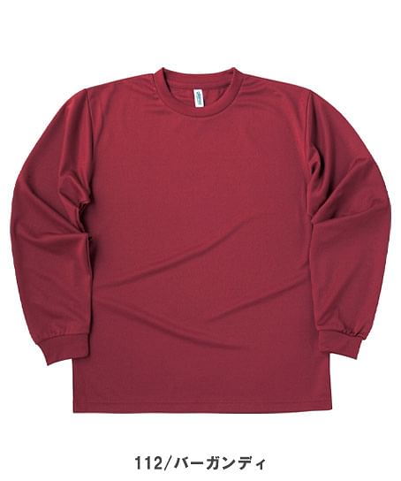 【20色】4.4オンス ドライロングスリーブTシャツ（吸汗速乾・UVカット・140～7L・男女兼用）