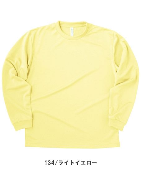 【20色】4.4オンス ドライロングスリーブTシャツ（吸汗速乾・UVカット・140～7L・男女兼用）
