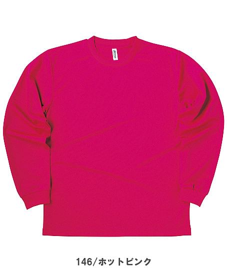 【20色】4.4オンス ドライロングスリーブTシャツ（吸汗速乾・UVカット・140～7L・男女兼用）