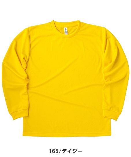 【20色】4.4オンス ドライロングスリーブTシャツ（吸汗速乾・UVカット・140～7L・男女兼用）