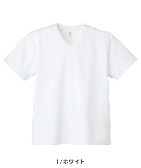 【全12色】4.4オンス ドライVネック半袖Tシャツ(吸汗速乾・UVカット・男女兼用)