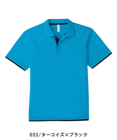 【全14色】襟リブ4.4オンスドライレイヤードポロシャツ(ポケット付・吸汗速乾・UVカット・やや薄手・男女兼用)