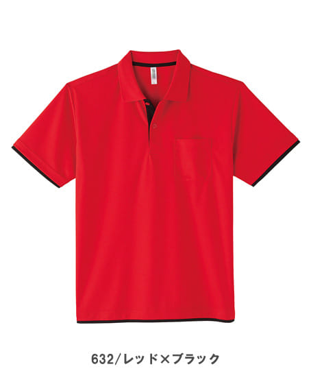 【全14色】襟リブ4.4オンスドライレイヤードポロシャツ(ポケット付・吸汗速乾・UVカット・やや薄手・男女兼用)