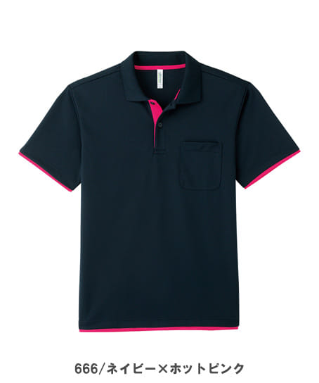 【全14色】襟リブ4.4オンスドライレイヤードポロシャツ(ポケット付・吸汗速乾・UVカット・やや薄手・男女兼用)