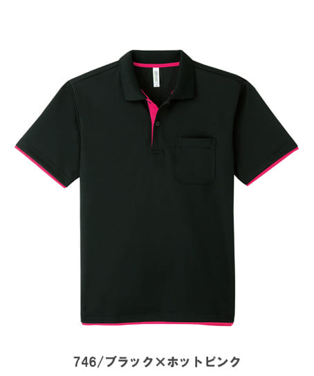 【全14色】襟リブ4.4オンスドライレイヤードポロシャツ(ポケット付・吸汗速乾・UVカット・やや薄手・男女兼用)