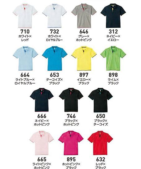 【全14色】襟リブ4.4オンスドライレイヤードポロシャツ（ポケット付・吸汗速乾・UVカット・やや薄手・男女兼用）
