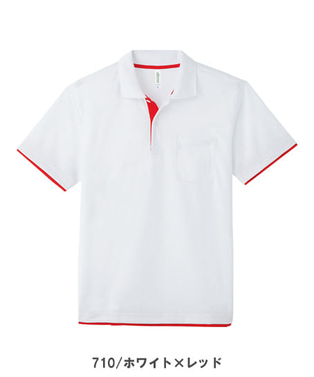 【全14色】襟リブ4.4オンスドライレイヤードポロシャツ(ポケット付・吸汗速乾・UVカット・やや薄手・男女兼用)