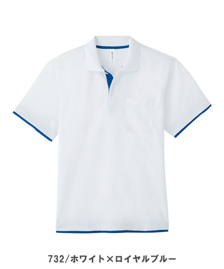 【全14色】襟リブ4.4オンスドライレイヤードポロシャツ(ポケット付・吸汗速乾・UVカット・やや薄手・男女兼用)