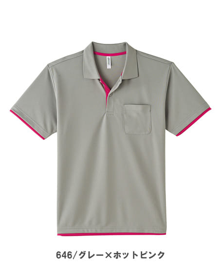 【全14色】襟リブ4.4オンスドライレイヤードポロシャツ(ポケット付・吸汗速乾・UVカット・やや薄手・男女兼用)