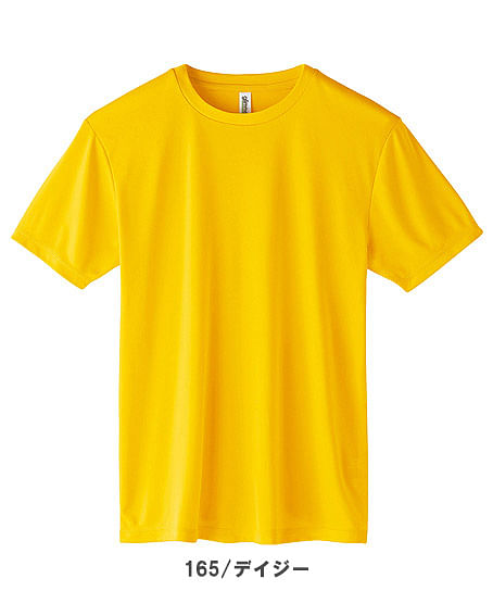 【全15色】3.5オンスインターロックドライTシャツ（吸汗速乾・UVカット・薄手・男女兼用）