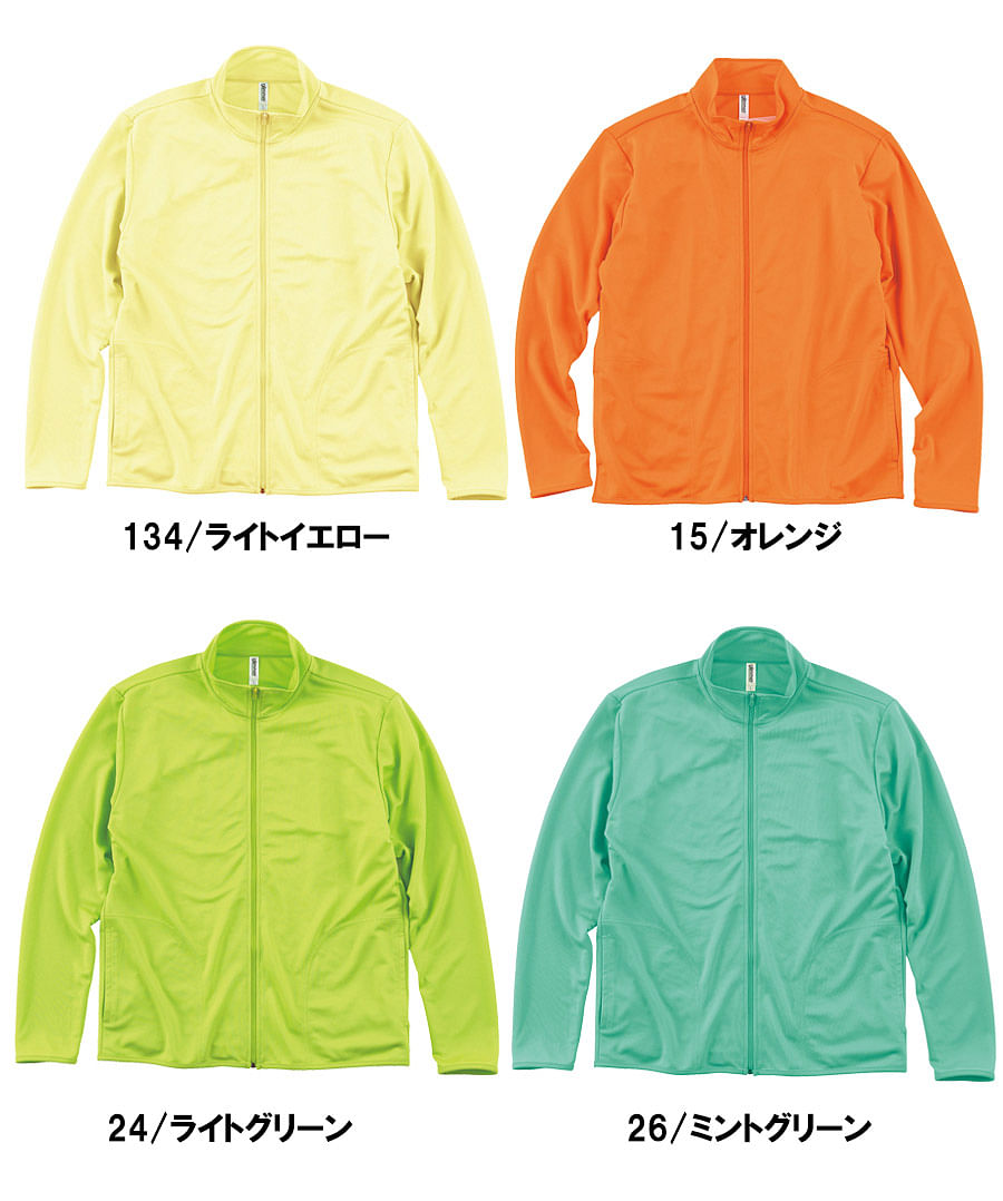 【全14色】4.4オンスドライジップジャケット （吸汗速乾・UVカット・やや薄手・SS～5L・男女兼用）